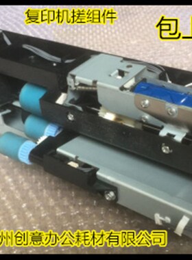 原装理光AF2075 8000 1060 6001 7001 6500 7501纸盒搓纸组件