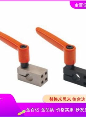 REC21-D25支柱01固定夹01/05/11/22/d20/D15/d30/d10/AMKU12/AQKU