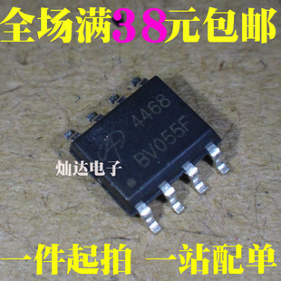 全新原装进口 AO4468 4468 MOS场效应管 贴片8脚 SOP8 可直拍