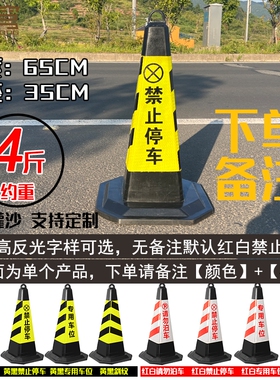 设计防护防撞栏圆锥桶警示桶泊车椎桶警示桶圆形标志安全橡胶重