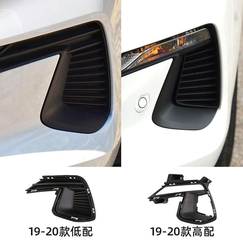 东风标致408雾灯框前杠雾灯装饰罩 雾灯支架 雾灯盖板 装饰框亮条
