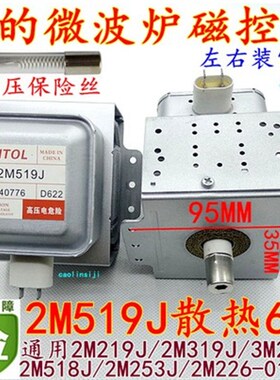 全新原装  2M519J  可直接下单