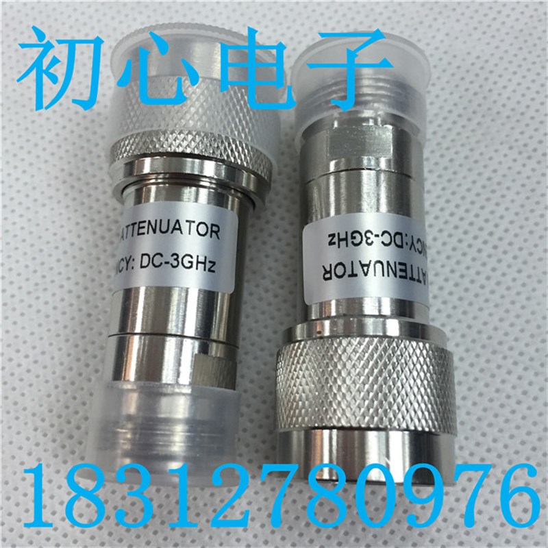 N型衰减器 N-J公母头 1/2馈线同轴固定衰减器 频率DC-3GHz 功率5W
