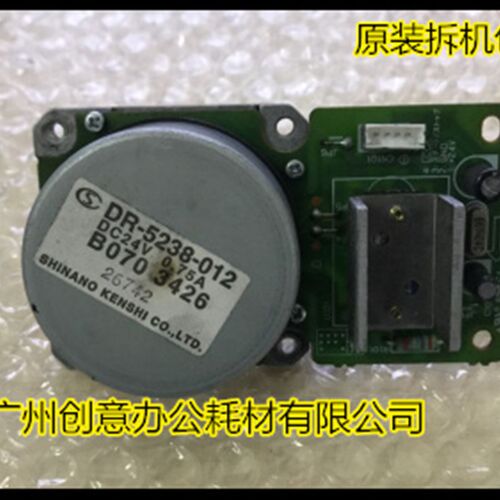 理光2090 1350 1100  1356 9000 850 1105 1357 供粉电机粉瓶电机