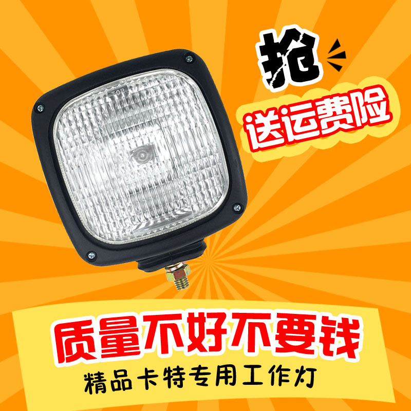 卡特挖掘机大臂灯e307 312 313 323 336 330 320B C D2工具箱大灯