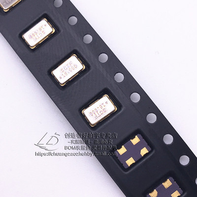 5032 7.3728M 7.3728MHZ 5*3.2MM 4脚 SMD-4 有源贴片晶振