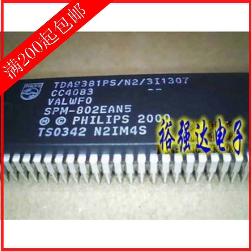 【裕强达电子】原装TDA9381PS/N2/3I1307质量保证