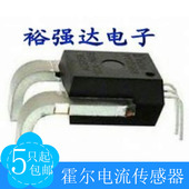 皇冠卖家 ACS758LCB 100B PFF 超低功率损耗 内部传导电阻