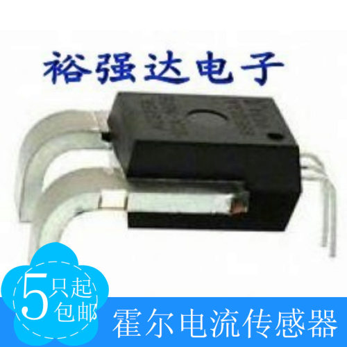 【皇冠卖家】ACS758LCB-100B-PFF-T 超低功率损耗 内部传导电阻