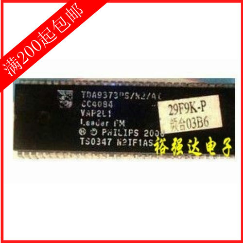 【裕强达电子】原装 CPU TDA9373PS/N2/AI=29F9K-P(贴纸)
