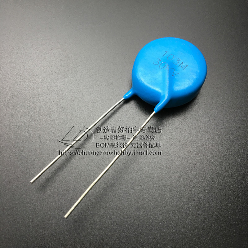 创造者 高压瓷片电容 103 30KV/103 10000PF/10NF 30000V优质电容