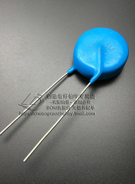 创造者 高压瓷片电容 103 30KV/103 10000PF/10NF 30000V优质电容