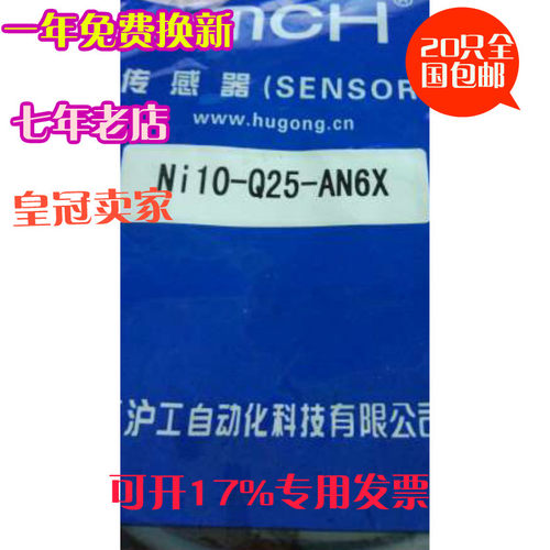 方形电感式接近感应开关NI10-Q25-AN6X三线常开NPN金属传感器