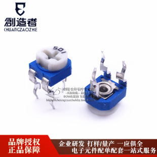 203 102 500 100欧200 10K103 蓝白可调电阻卧式