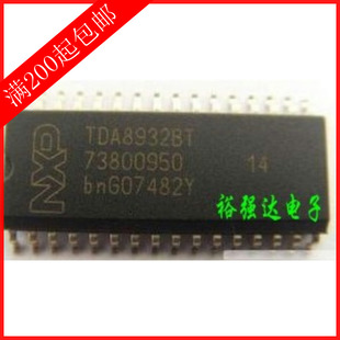 【裕强达电子】TDA8932BT液晶2*15W D类立体声 芯片