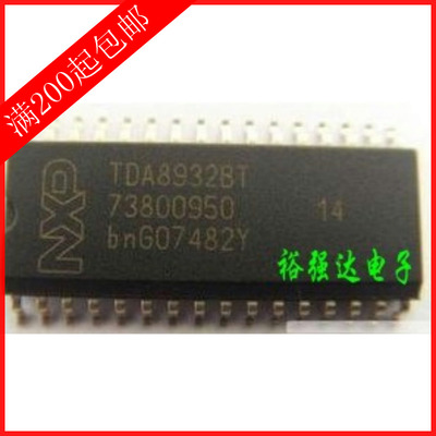 【裕强达电子】TDA8932BT液晶2*15W D类立体声 芯片