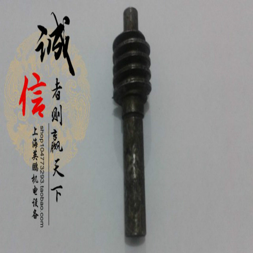 特价促销 H5-32立钻 配件 上海五机 立钻配件 蜗杆