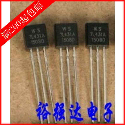 【裕强达电子】全新原装 TL431 TL431A KIA431AZ TO-92稳压调整管