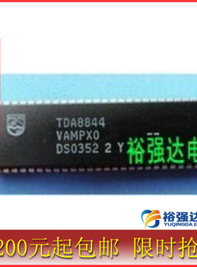 【裕强达电子】原装TDA8844小信号处理电路