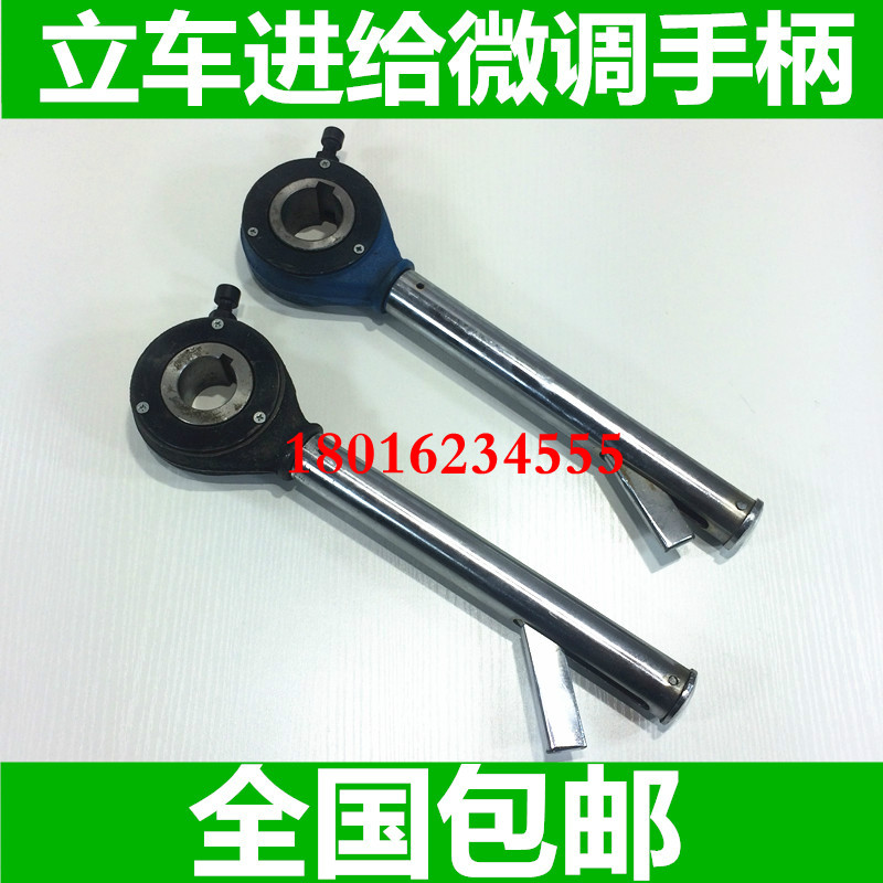 齐齐哈尔立车进给手柄 C5116立车光杆手柄 C5112立车移动手柄