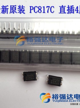 全新原装 PC817 PC817C EL817  JC817 电源板常用直插光耦 DIP-4