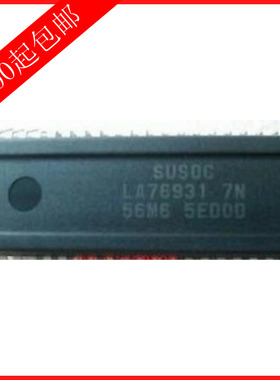 【裕强达电子】原装LA76931 7N 56M6 质量保证