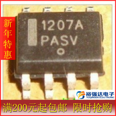 【裕强达电子】全新原装 NCP1207A 1207A 液晶电源芯片 贴片封装