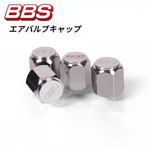 日本BBS轮毂轮圈原厂原装 气门帽气门芯气门嘴盖气嘴帽不锈钢银色