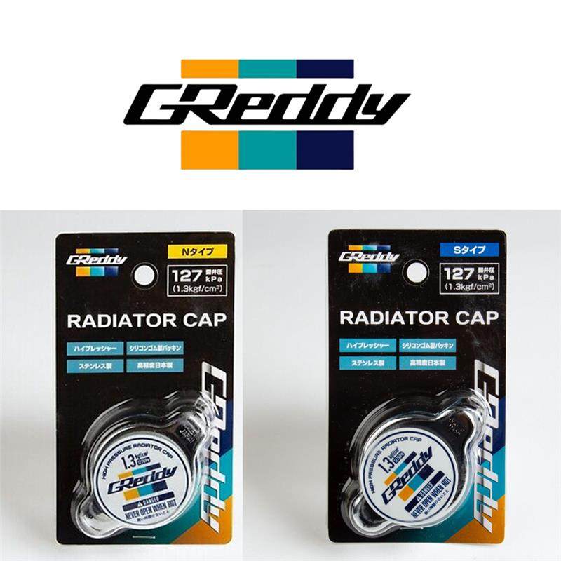 现货 正品日本greddy高压水箱盖127kpa 1.3kg大头小头现货包邮