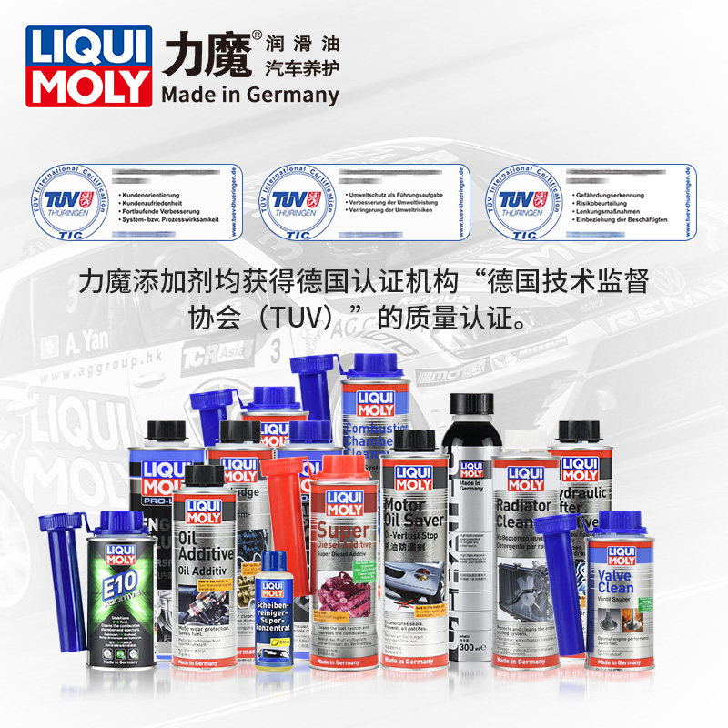Liqui Moly 5W-30 Motor Oil SN GF-5 Fully Synthetic - Taobao product photo 4