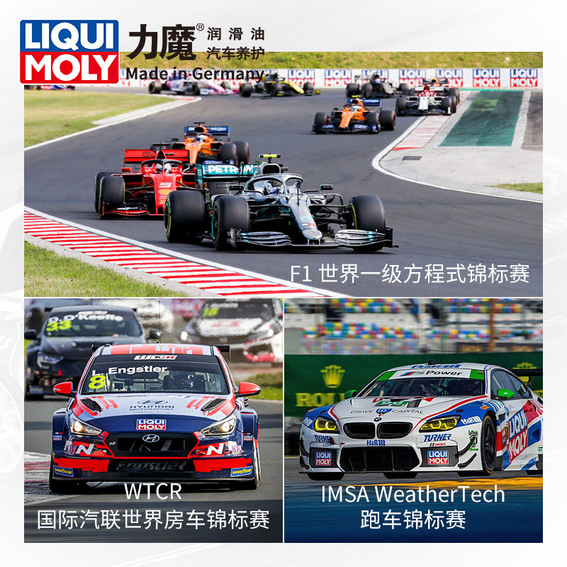 Liqui Moly 5W-30 Motor Oil SN GF-5 Fully Synthetic - Taobao product photo 5
