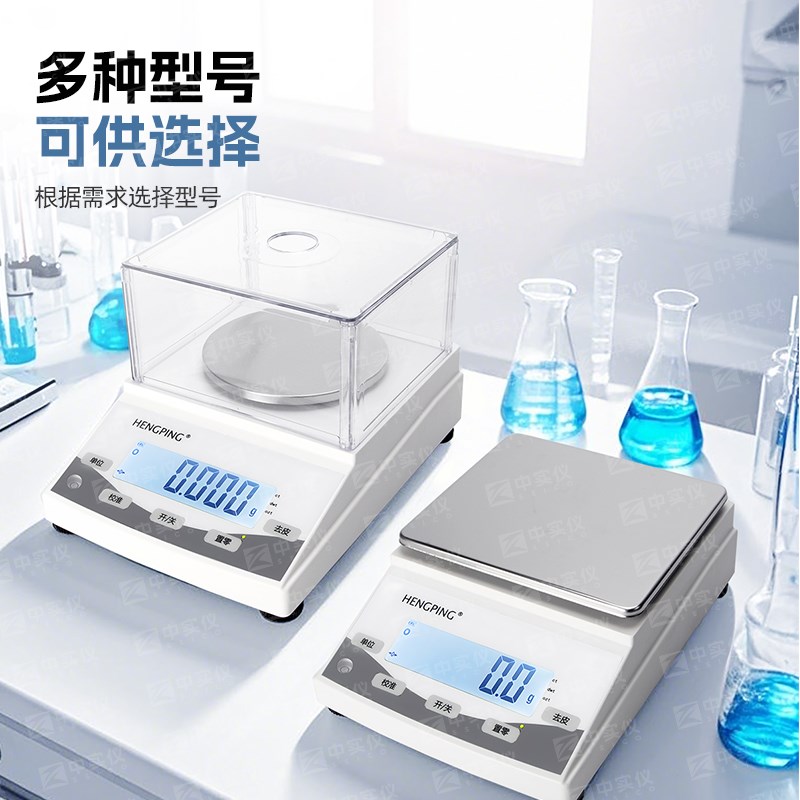 上海恒平电子天平YP102N YP202N YP502N YP1002N电子秤0.01g