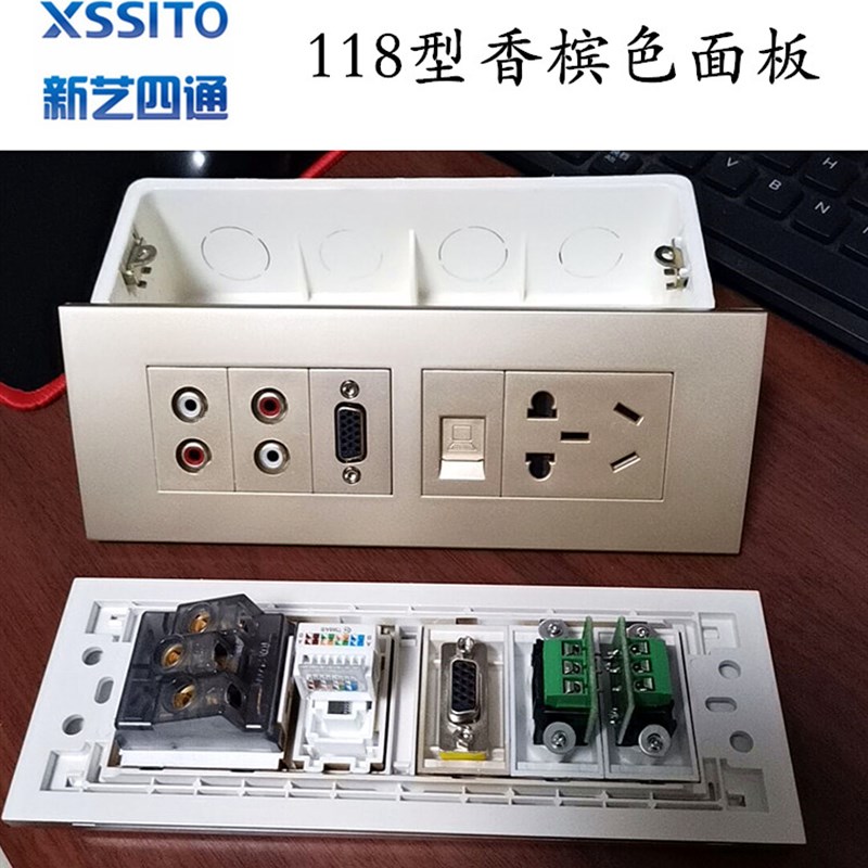 118型多功能开关面板双音频莲花RCA网络插座VGA五孔电源面板插座