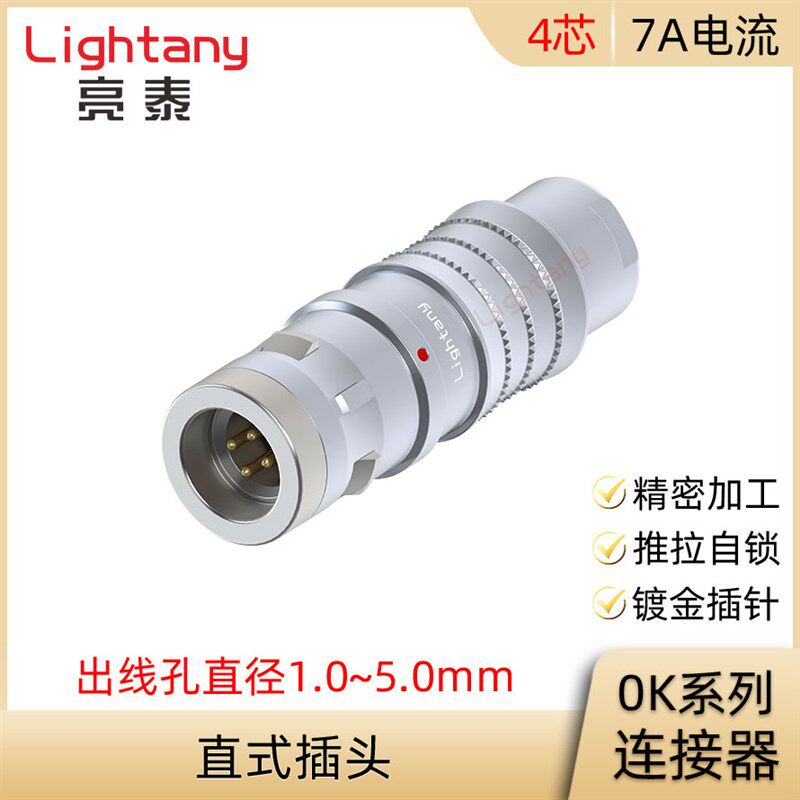 FGG.FGA.FGB.FGC.TGG.0K.304.CLAC 40 50 Z 直式插头圆形连接器