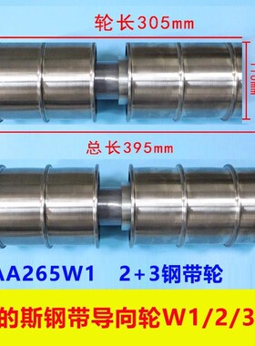 奥的斯钢带轮导向轮西子奥的斯轿顶钢带轮AAA20780W4 P4 AC3P7