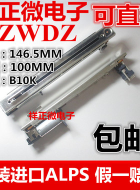 日本ALPS电动推子RSA0N11M9A0J雅马哈DM1000 M7CLLS9调音台电位器