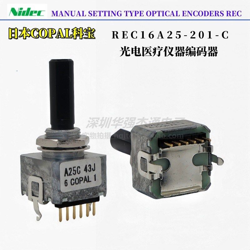 原日本COPAL科宝REC16A25-201-C光电编码器带医疗仪器专用编码器