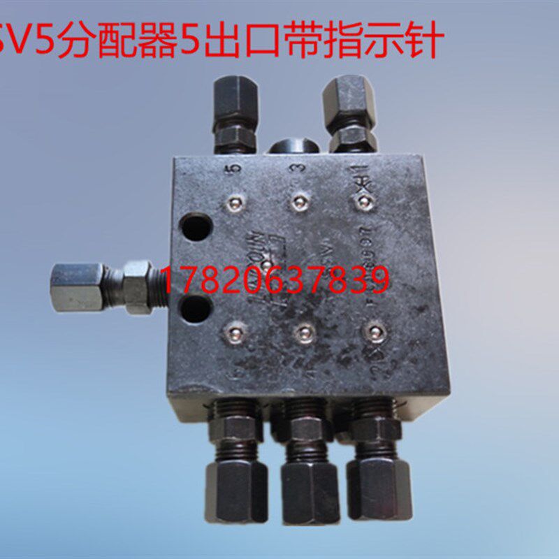 LINCOLN SSV5出分配器泵农机砼泵车摊铺机三一中联黄油油脂分配器