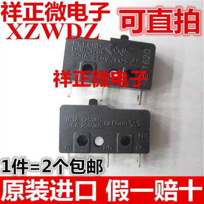 DEFOND德丰 DMB-1206 微动开关限位开关 穿线脚 大电流行程开关