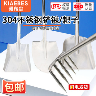 园林铁铲304/316不锈钢铲子种花工具铲花园农用铁锹铁铲农具花铲