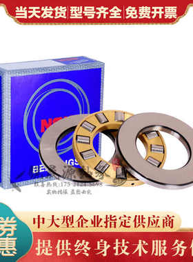 GAL推力调心滚子轴承 29260 29264 29268 29272 29276E M