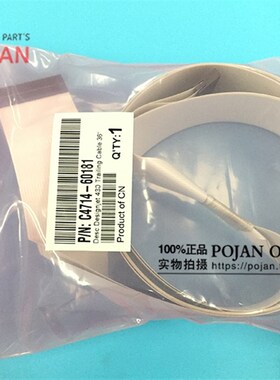 HP430A0数据线 HP450A0绘图仪数据线 HP430A0头缆线 36寸