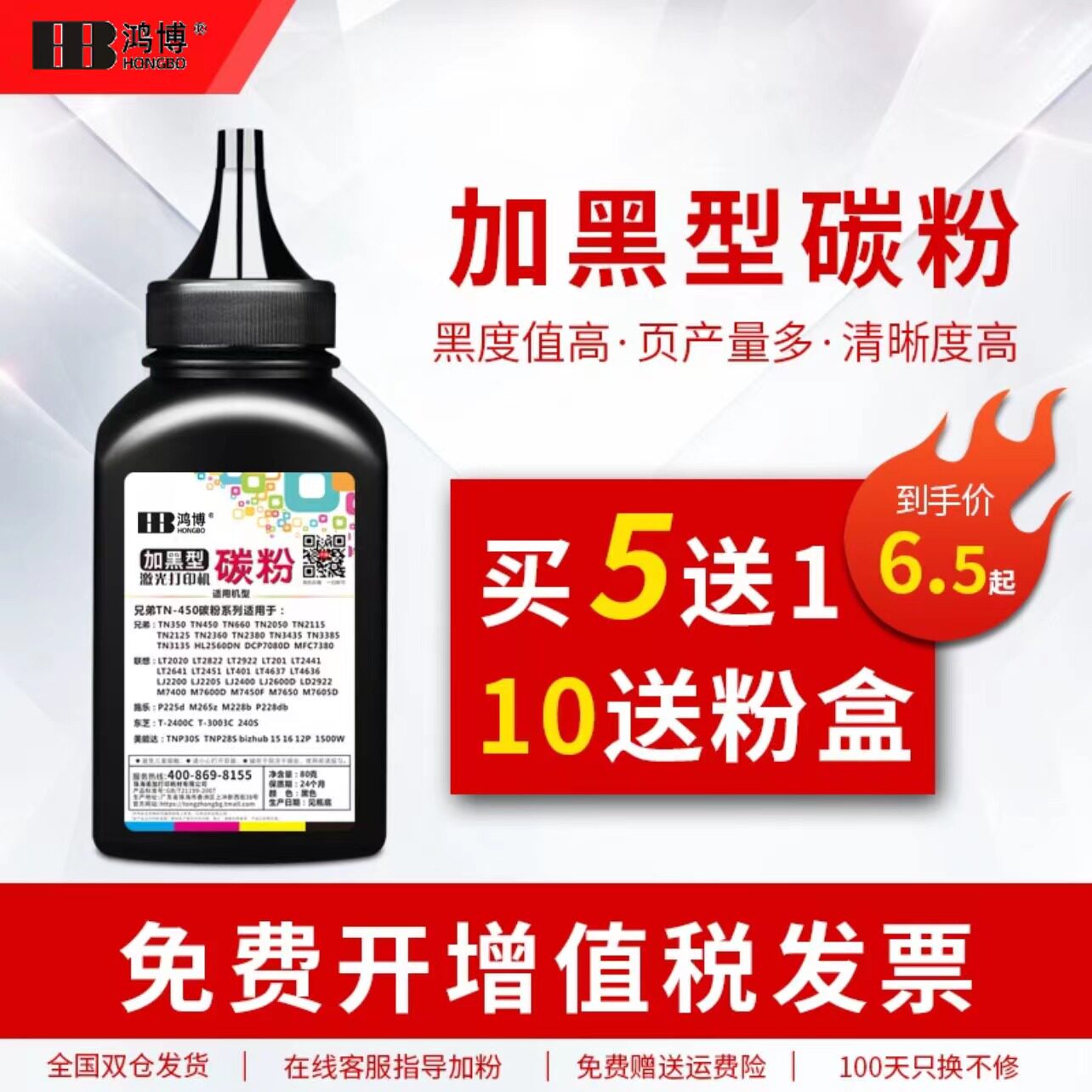 适用富士施乐P115b碳粉M115b P118w M228b P225d P225db M268z M2