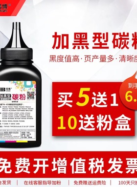 适用富士施乐P115b碳粉M115b P118w M228b P225d P225db M268z M2