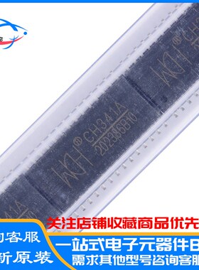 CH335F CH334G/R/U/S/H/Q/L/P USB2.0协议4端口USB HUB控制器芯片