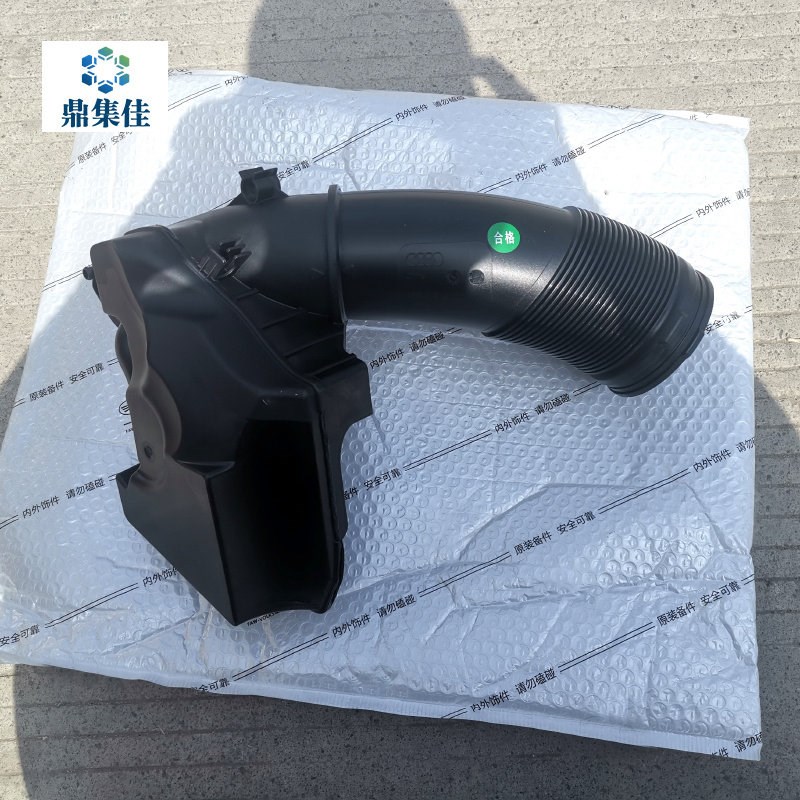 适配新款奥迪A6L C7 2.5 2.8 空滤进气管 空滤壳进气管 进气软管
