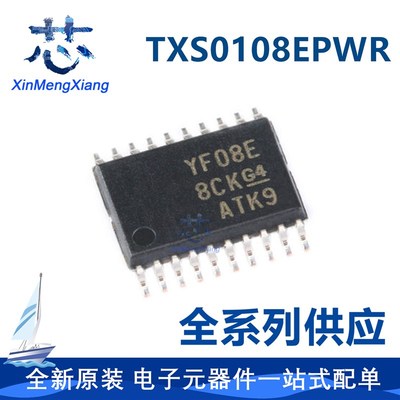 原装现货 TXS0108 TXS0108EPWR 丝印YF08E TSSOP-20 TXS0108EPW