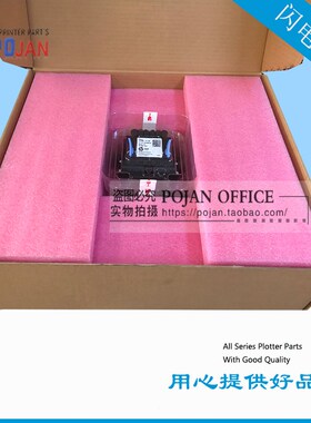 原装惠普HP727 T920 T930 3500 T2500 T1500喷头 打印头 管道套件