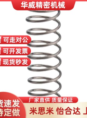 压缩弹簧 SUM-D5 D6 D8-L5 L10 L15 L20 L25 L30 L35 L40 L45 L50