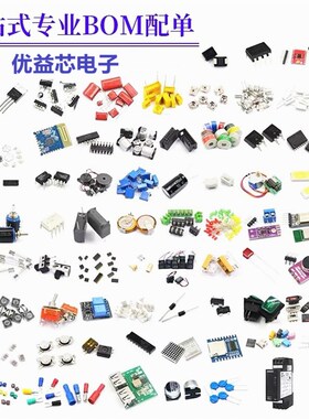 全新原装 CH32F207VCT6 微控制器 贴片LQFP100 单片机MCU芯片